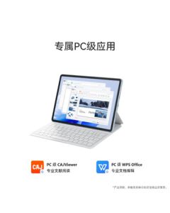 HUAWEI MatePad Air 11.5-inch Tablet with 144Hz Eye-Care FullView Display, 2.8K Ultra HD, Office & Entertainment Tablet, 8+256GB Cloud Weave White