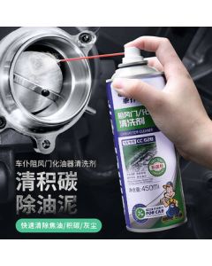 Car Mate Throttle Valve Carburetor Cleaner 450ml Automotive Cleaner for Throttle Body Motorcycle Fuel Injector Carbon Remover