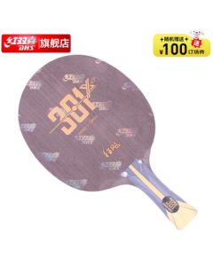 DHS Hurricane H301X Table Tennis Blade - Inner Carbon Fiber Core with Thickened FL Handle