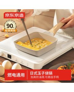 JINGDONG JIZAO Tamagoyaki Pan Egg Steak Pan Non-Stick Frying Pan with Maifan Stone Coating, 18cm, Compatible with Induction Cookers