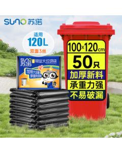 Sunuo Flat Open-End Trash Bags Black 100*120cm 50pcs Single-Ply 1.5 Gauge Thick Large Size for Property & Hotel Commercial Use