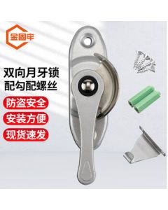 Jingu Strong Window Latch Universal Crescent Lock Glass Window Latch Safety Lock with Hook and Screws Silver Universal