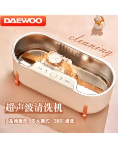 DAEWOO Ultrasonic Cleaner [High-Frequency Vibration Cleaning] 360° Full-Automatic Immersion Cleaning with 4 Cleaning Modes, Portable Travel Eyeglass Jewelry Retainer Cleaner C1 in Elegant White