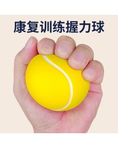 Deweike Grip Ball Hand Exerciser for Elderly and Children, Finger Strength Trainer Ring, Fitness Ball
