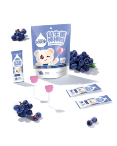 Beioubao Probiotic Lollipop Grape Flavor 42g/Bag Sugar-Free Kids Nutritional Candy Mid-Autumn Festival Gift Wedding Candy