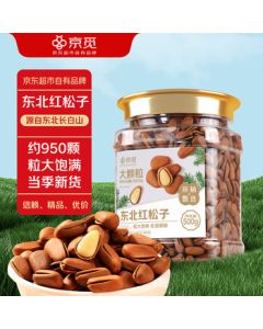 Jingmi Northeast Red Pine Seeds A+ Grade Hand-Cracked Open Shell 500g/Tin Daily Nuts Roasted Snacks Fresh Stock