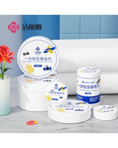 Grace One-Time Use Compressed Towels for Travel, Portable Face Towels for Hotels, Thickened 50*25cm, Pack of 18