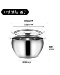 Jingqingfu Thickened Stainless Steel Oil Drum with Lid Commercial Oil Container Drum-Shaped Swelling Oil Barrel Seasoning Basin 11-Inch Oil Drum + Lid