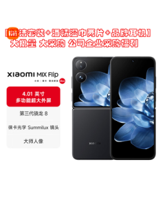 Xiaomi (MI) MIX Flip Compact Foldable Phone, 4.01-inch Multi-functional Large External Screen, 12+512GB, AI Camera, Black [Cleaning Kit + 2 Alcohol Wipes + Brand Earphones]