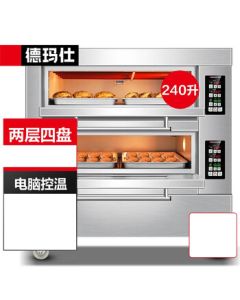DEMASHI Large Capacity Commercial Oven, Two-Layer Four-Tray丨350°C High Temperature丨EB-J4D-Z