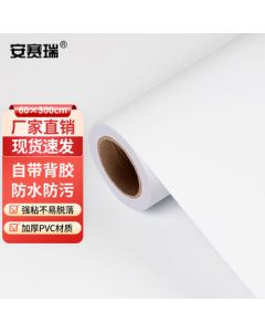 Anserui Wallpaper 5A00165 Waterproof Solid Color Self-Adhesive Paper Cabinet Renovation Wall Sticker 0.6×3m White (Roll)