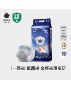 babycare Overnight Baby Diapers, High Absorbency & Breathable, Size M (4 Packs, 200 Pcs) [Weight 6-11KG]