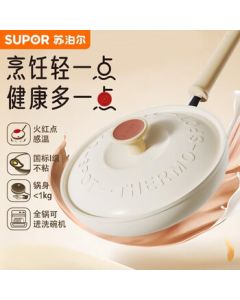 SUPOR Red Dot Oil-Gathering Frying Pan 28CM, Compatible with Gas and Induction Cookers PJ28QL1