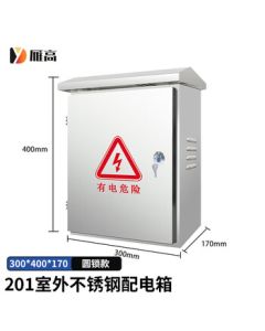 Yan Gao KZG-506 Stainless Steel Rainproof Box Outdoor Air Wiring Box for Engineering 201 Outdoor Distribution Box [Engineering Model] 300*400*170
