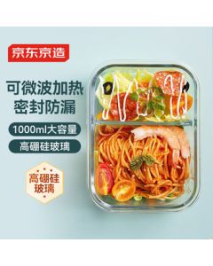 JingDong JingZao Lunch Box - Microwave Safe High Borosilicate Glass Food Container with 2 Compartments, 1L Capacity for Office Workers and Students
