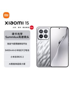 Xiaomi (MI) Xiaomi 15 Leica Optical Summilux High-Speed Lens Snapdragon 8 Supreme Edition Mobile Platform Xiaomi HyperOS 2 16+1TB Silver Edition [Live Streaming]