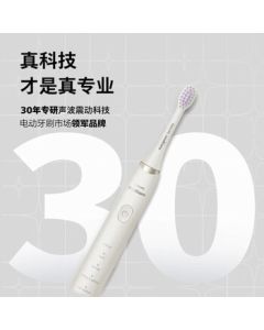 Philips (PHILIPS) Electric Toothbrush - Sonic Vibration Toothbrush with SPA Brush Massage Head, 5 Modes, Clean & Whitening Gum Care, HX2491/01, Misty White