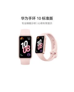 Huawei Band 10 Standard Edition Dawn Pink Smart Band with Professional Sleep Analysis, Emotional Health, Heart Rate Monitoring, and Fitness Tracking