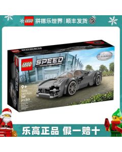 LEGO Super Racers Mercedes-Benz G-Class Model Building Toy for Boys and Girls, Fans, Collectors, Pagani Utopia