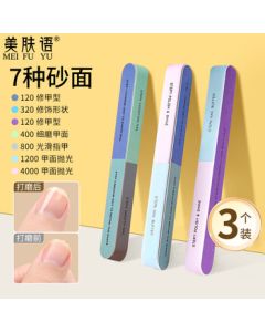 Meifuyu 7-Sided Nail File Set, 3-Pack Nail Buffing Block, Emery Board, Nail Polishing Sponge, Nail Shaping File MF8813