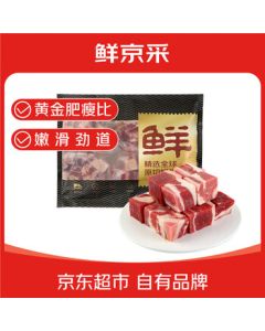 Xian Jing Cai Brazil Imported Original Cut Beef Brisket 4lbs for Stewing & Braising, JD Exclusive Brand 【Authentic Original Cut】