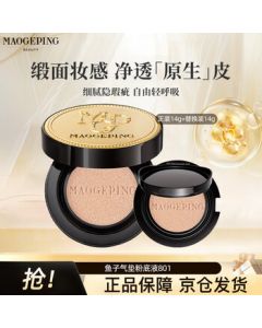 MGPIN Caviar Cushion Foundation 801 Fair 14g+14g, Oil-Control Hydrating Concealer Birthday Gift for Her