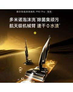 Deerma Bubble Floor Cleaner P90Pro Flagship MAX [Robotic Arm Zero Water Stains, Targeted Foam Wash, IPX7 Waterproof Immersion, Odor-Removing Floor Brush]