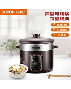 SUPOR Electric Stew Pot 4L Large Capacity Purple Ceramic Inner Pot Electric Steamer, Home Use Soup & Congee Cooker, Herbal Medicine Clay Pot, Bird's Nest Steamer DG40YK6-30
