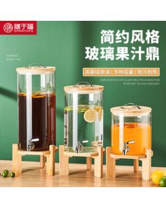 Shanyufu 8L Glass Beverage Dispenser with Tap for Buffet Juice Commercial Hotel Cold Drink Machine SYF-090
