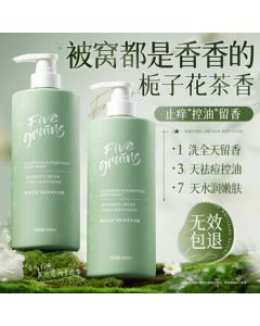 Korean Herbal Five-Grain Sea Salt Refreshing Oil-Control Body Wash with 72-Hour Long-Lasting Fragrance, 800ml, Moisturizing Shower Lotion for Men and Women