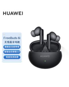 Huawei FreeBuds 6i True Wireless Bluetooth Earbuds Black | Flagship-Level Noise Cancellation | Smart Dynamic ANC 3.0 | Long Battery Life | Powerful Bass | Phantom Night Black