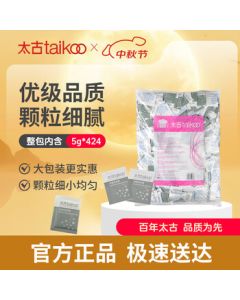 Taikoo Sugar Coffee Sugar Premium White Sugar Pack 5g*424 Packs for Coffee and Milk Tea