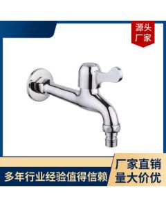 MIAOQIAO Extended 4-Part Washing Machine Faucet 14 cm Unit: Piece