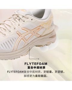 ASICS Men's MetaRun Running Shoes - Stable Support Cushioning Marathon Sneakers 1011B294 Size 41.5