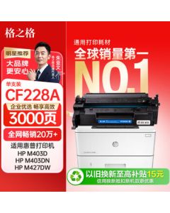 G&G 228a Toner Cartridge Compatible with HP 403d Toner M403dn M403dw M403n M427dw Toner M427fdn M427fdw Printer Cartridge CF228a Toner