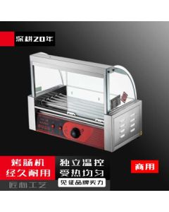 Youcha Commercial Small Sausage Grill Machine, Automatic Sausage Roaster for Stalls, Mini Hot Dog Machine with 5 Tubes and Side Push Door