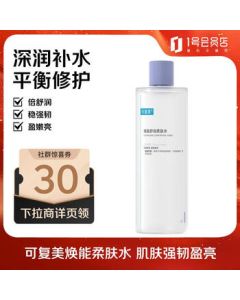 ReFaReMe Revitalizing & Soothing Toner 3.0 500ml - Hydrating, Moisturizing, Brightening, Soothing Facial Toner for Reducing Acne Marks