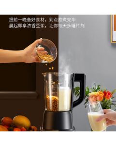 Joyoung Multi-Function Blender for Home Use with Scheduling Feature L12-P119