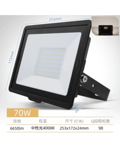 PHILIPS Outdoor Lighting Waterproof Floodlight for Warehouse and Construction Sites, 70W Neutral White 4000K