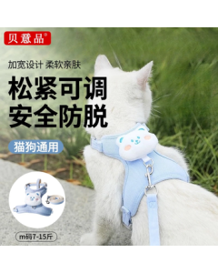 Beiyipin Cat Leash Anti-Escape Outdoor Cat Harness, Kitten Walking Harness, Pet Anti-Loss Dog Leash