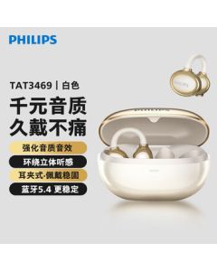 Philips (PHILIPS) Bluetooth Earphones, Clip-On Wireless Open-Ear Bone Conduction Concept, Non-In-Ear Sports Running Call Noise Cancelling TAT3469, Beige