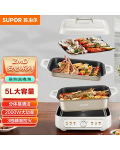 SUPOR Household Multi-function Pot 5L Large Capacity Electric Hot Pot, Electric Cooking Pot, Electric Wok, Special Hot Pot with 2000W High Power H50FK902A