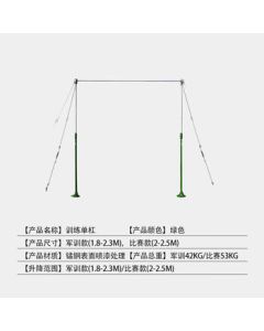 JunPan Pull-Up Bar - Outdoor Fitness Equipment for Adjustable Height Chin-Up Bar, Competition Edition