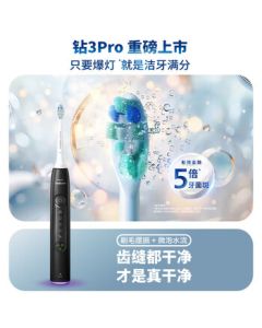 Philips (PHILIPS) Sonicare DiamondClean 3 Series Pro Couples Electric Toothbrush - Perfect Gift for Him/Her, Birthday Present, Quantum Black HX5282/01