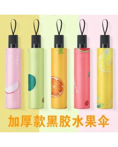 Phengotu Fresh Fruit Umbrella - Manual Folding Sun & Rain Dual-Use Umbrella, Minimum Order 50 Pieces E56