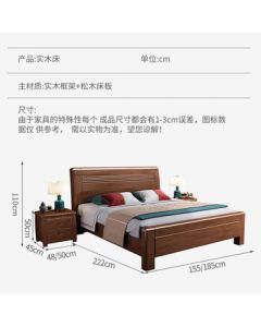 Zouyue Solid Wood Double Bed 1.5x2 Meters Master Bedroom Bed New Chinese Style Solid Wood Bed 1.5m Single Bed + 20cm Latex Mattress