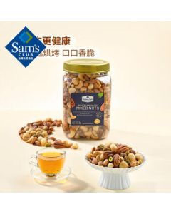 Member's Mark Salted Mixed Nuts 1.1kg