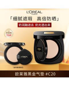 L'Oréal Black Gold Cushion C20 Cool Brightening Skin Tone Full-Size + Refill, Long-Lasting Concealer Creamy Moisturizing BB Cream Mid-Autumn Edition