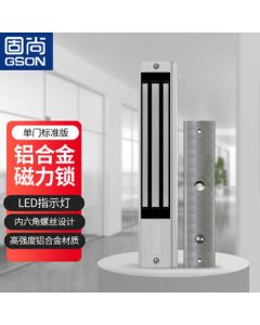 GSON Electromagnetic Lock Magnetic Lock for Single Door 280kg 12V with Door Contact for Outdoor Home Engineering Industrial