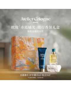 Atelier Cologne Orange Sanguine Perfume & Hand Cream Set (9ml Perfume + 30ml Hand Cream) Mid-Autumn Festival Birthday Gift for Her
